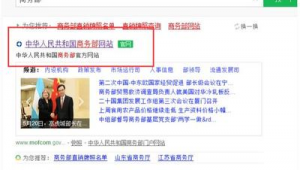 內設軟件網站是什么（內置軟件是什么）