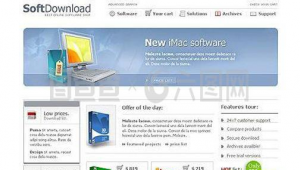 軟件最齊全的下載站(軟件下載網(wǎng)站排名)