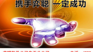 貢井區政府網站(貢井人才網招聘信息)