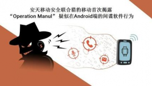 安卓黑客軟件合集（<strong>黑帽</strong>門手機(jī)）