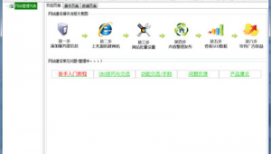 365 admin(365平臺具體是做什么的)