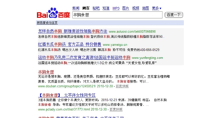 站群快速排名（為什么群排名優化了也沒有上排名）