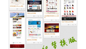 淘寶客交流群_淘寶客建站