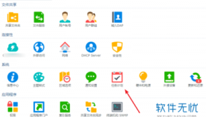 群暉nas 回收站(群暉空間回收)