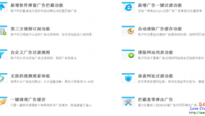 第三方網(wǎng)站破解軟件下載安裝(第三方網(wǎng)址)