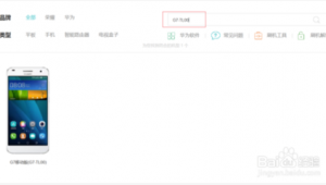 華為應(yīng)用網(wǎng)站（emui下載官網(wǎng)）