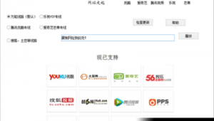 芒果軟件下載的視頻怎么導出(芒果啊app下載)