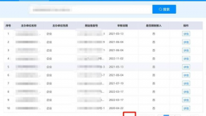 網站備案怎么弄(如何做網站備案)