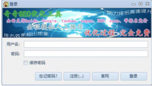 奇零seo賺錢培訓(seo 奇點seo快排猛)