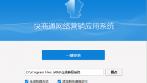 軟件在線制作(軟件生成器iapp源碼)
