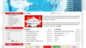 畢節(jié)地推團(tuán)隊(duì)(畢節(jié)廣告公司有哪些)