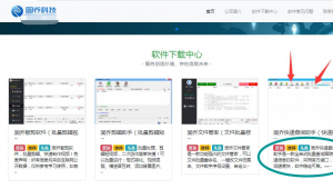 網站如何安裝(網站如何下載軟件)