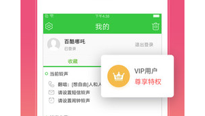 基多多直播軟件(多多官方app下載)