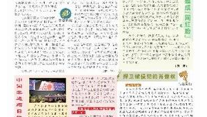 可以下載電子版書籍的網(wǎng)站（可以下載書）