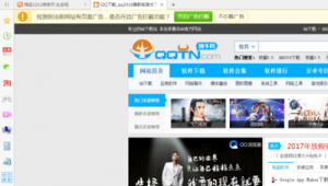 軟件啟動器app（軟件啟動器）
