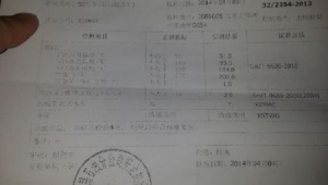 楊家群加油站是中國石油嗎(中國石化楊家園加油站)