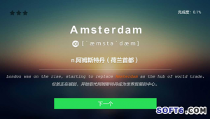 荷蘭軟件下載網站有哪些（荷蘭 下載）