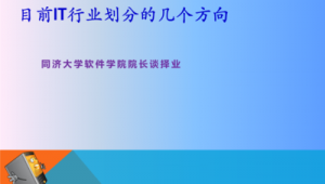 同濟(jì)正版軟件(同濟(jì)app下載)