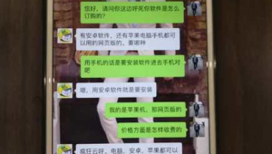 軟件呼死你網站