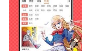 十大黃軟件動漫免費(fèi)網(wǎng)站