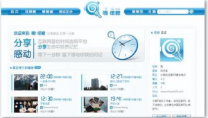 鐵嶺推廣公司(鐵嶺seo公司)
