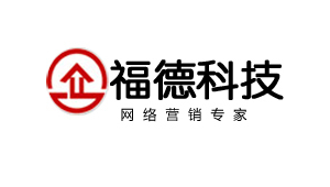 濟寧提供網站優化公司有哪些_濟寧網站推廣優化公司