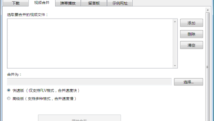 新津網站軟件:功能多樣、體驗超棒,開啟數字化新旅程