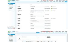 dedecms站群(站群seo怎么做)