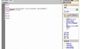 寫網站源碼軟件有哪些（網站源碼編輯工具）