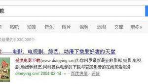 愛度影咖(艾度影視)