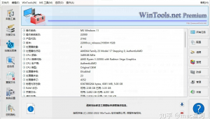 win10系統優化工具(windows電腦優化)