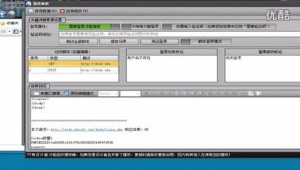 站群工具(站群如何盈利)