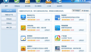 介紹軟件的網(wǎng)站(軟件的個(gè)人簡(jiǎn)介)