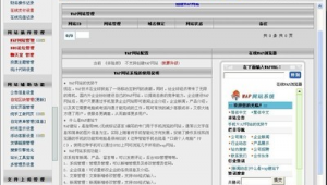 免費破解網(wǎng)站軟件下載（各種破解軟件網(wǎng)站）