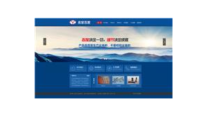 南京優化網站公司_南京網站優化常識