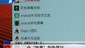 機場群是什么意思(飛機交流群是什么意思)