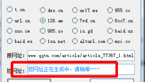 網站一鍵生成器軟件下載手機版(一鍵生成網站的軟件)