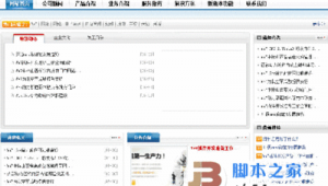 商城網(wǎng)站優(yōu)化報價軟件下載_網(wǎng)站優(yōu)化收費標(biāo)準(zhǔn)