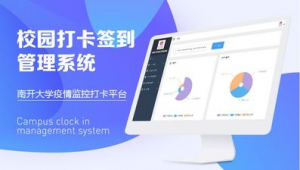 網(wǎng)站簽到打卡軟件有哪些(簽到打卡軟件賺錢(qián))