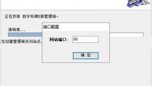 網(wǎng)站盒子的模型圖（墻上的網(wǎng)站盒怎么安裝）