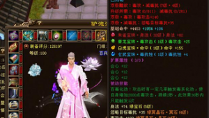 天龍八部群體傷害最多的門派（天龍八部群戰）