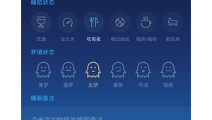 蝸牛網(wǎng)站軟件