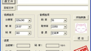 松下軟件下載網站是什么（松下軟件下載網站官網）