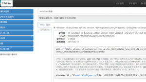 軟件 鏡像(鏡像軟件下載安裝)