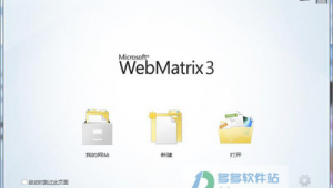 web網(wǎng)站編寫(xiě)軟件有哪些(編寫(xiě)網(wǎng)站的軟件)