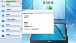 如何清理優化電腦（win10清理優化軟件）