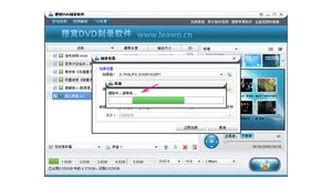 網站智能擦除軟件下載（網站智能擦除軟件哪個好）