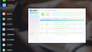 移動端關鍵詞優化哪家便宜（手機端關鍵詞優化軟件）