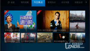 網站直播軟件什么好用（網站直播間）