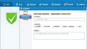 湛江網站建設軟件有哪些（湛江免費網站建站模板）